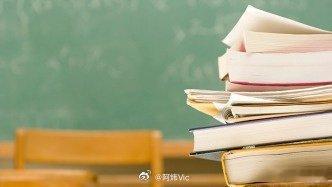 【教育部回应教师不敢管学生：将规范涉师争议投诉处理程序】教育部将规范涉师争议投诉