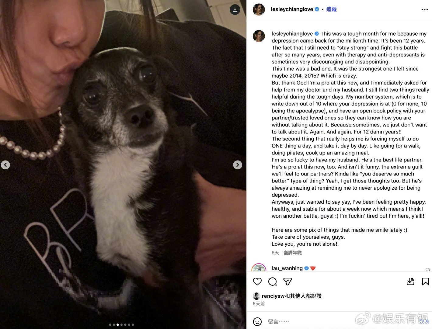 秦沛女儿自曝抑郁症复发  近日，秦沛的女儿姜丽文（Lesley）在社交平台上发文