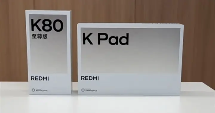 REDMI K80至尊版官宣月底发布 7000mAh+120W快充