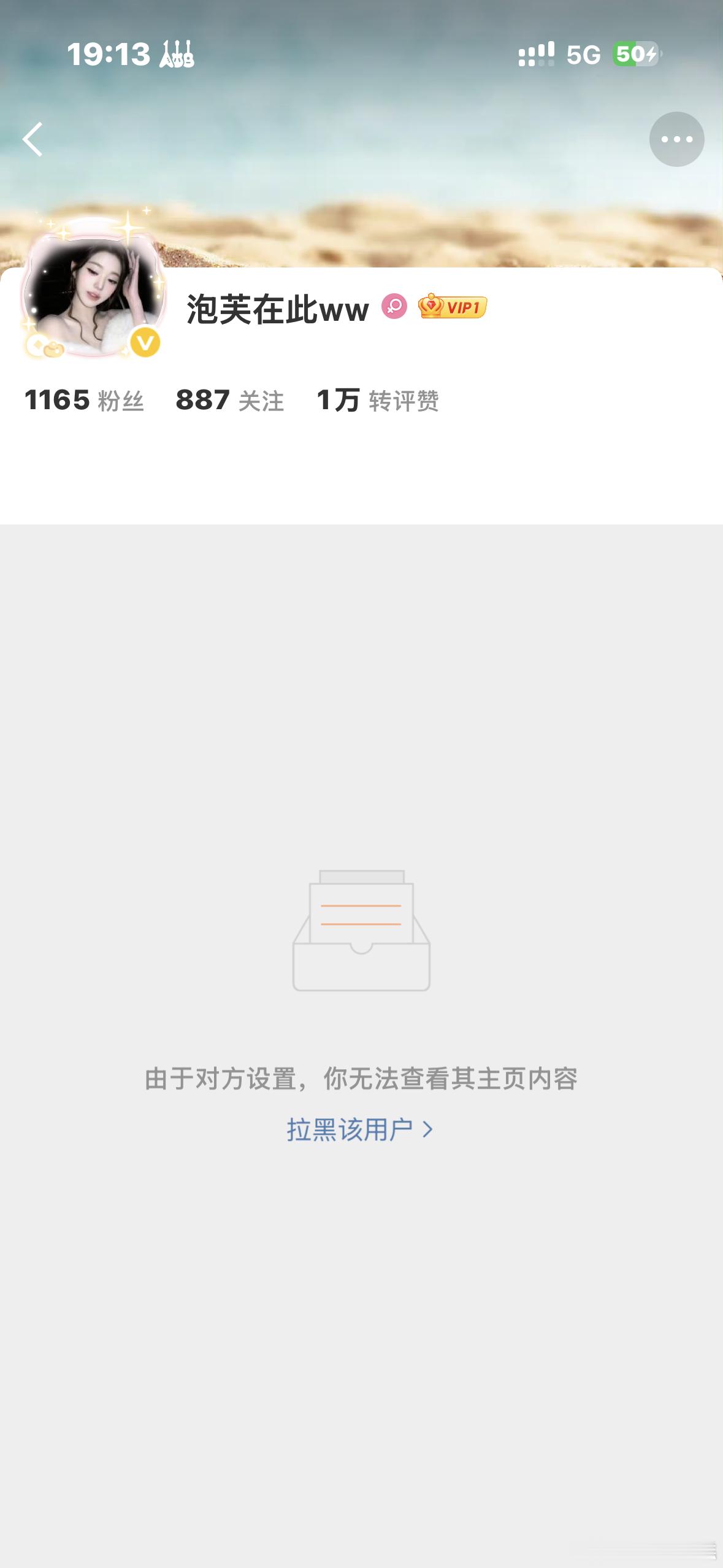 遗憾离场 