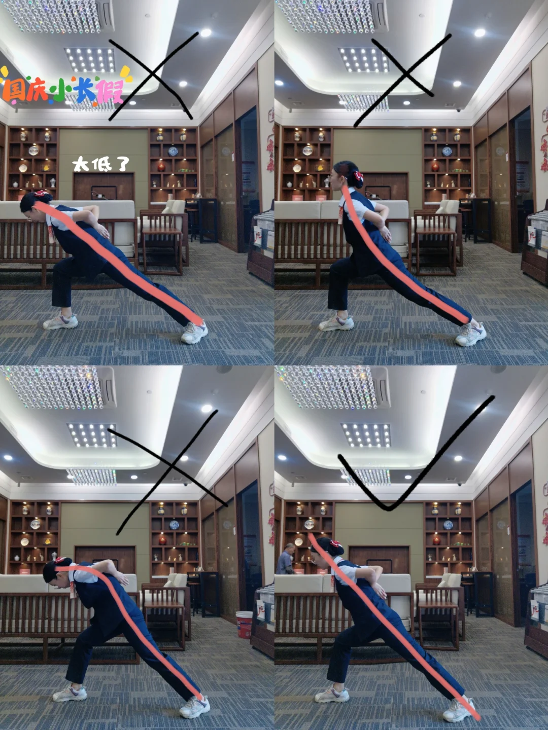 第二部纠功演示