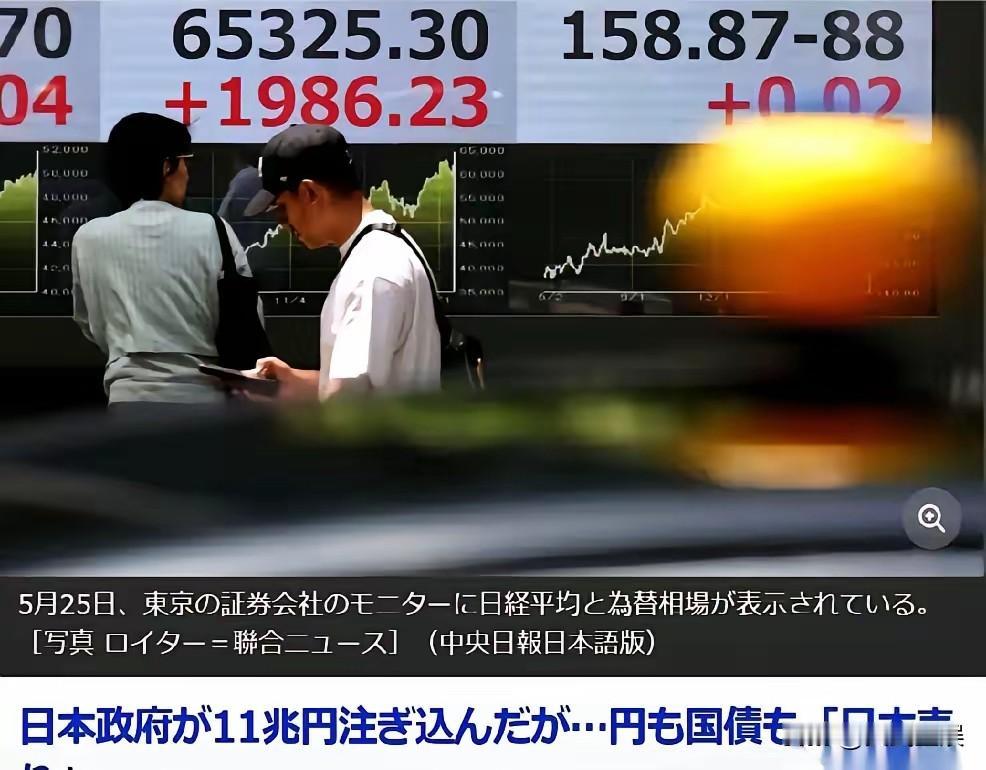 “日本可能扛不住了。”
6月2日，韩国媒体《中央日报》突然发了一篇稿子，几个数字