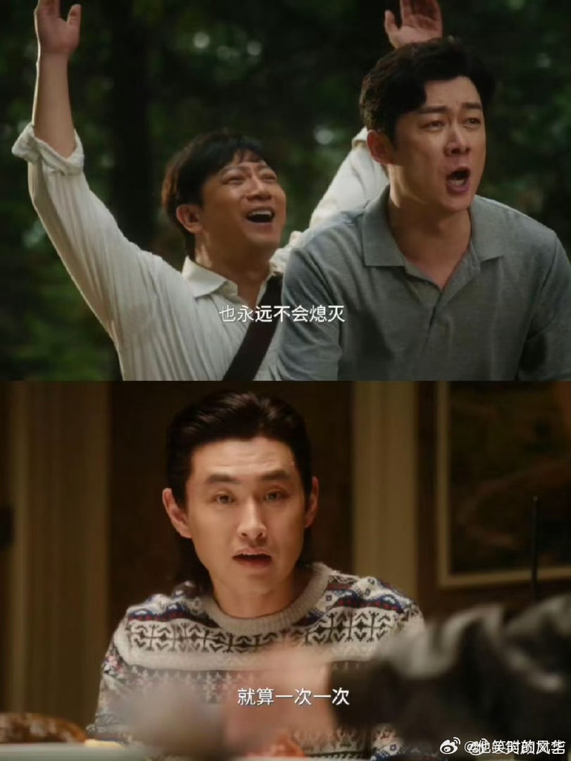 冬去春来半小时破三冬去春来开播反馈 半小时破三太能打！《冬去春来》白宇章若楠演活