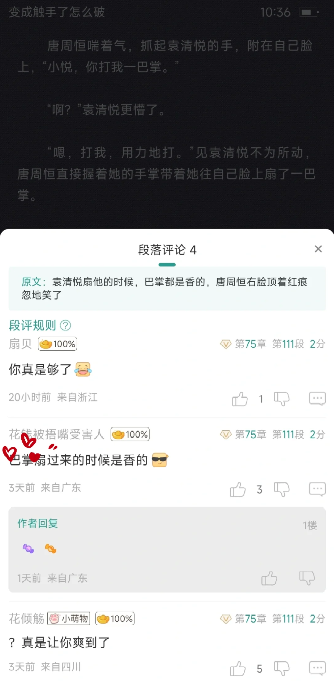 妈呀迟钝妹宝你把阴湿男妈妈训成什么了