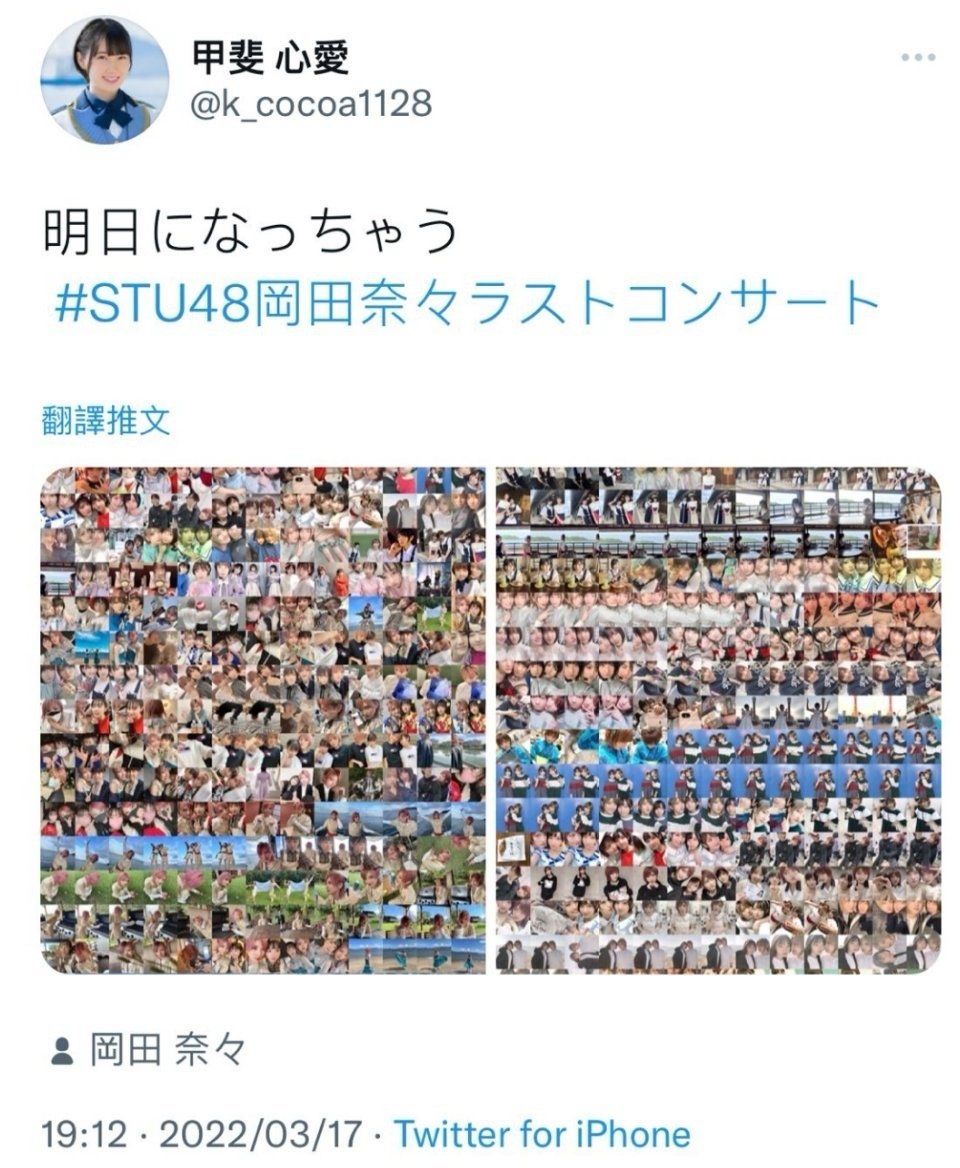 还是不能理解，心爱糊涂啊怎么会信海外饼。当初那么不舍得奈解兼任，现在自己却要远行