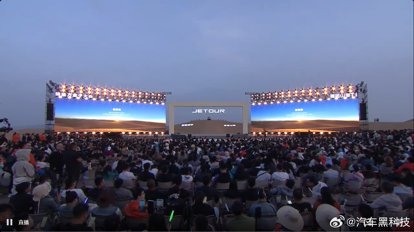 捷途方盒子不眠夜捷途方盒子就是真越野 5月26日，捷途方盒子家族集体亮相，这些看