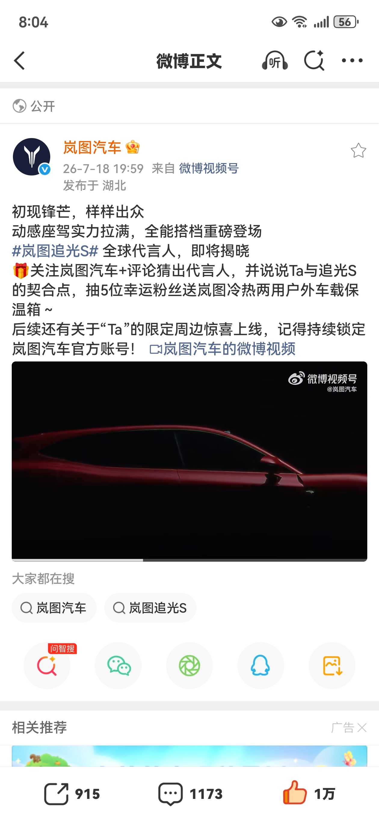 杨洋 五分钟破万👍🏻 网页链接