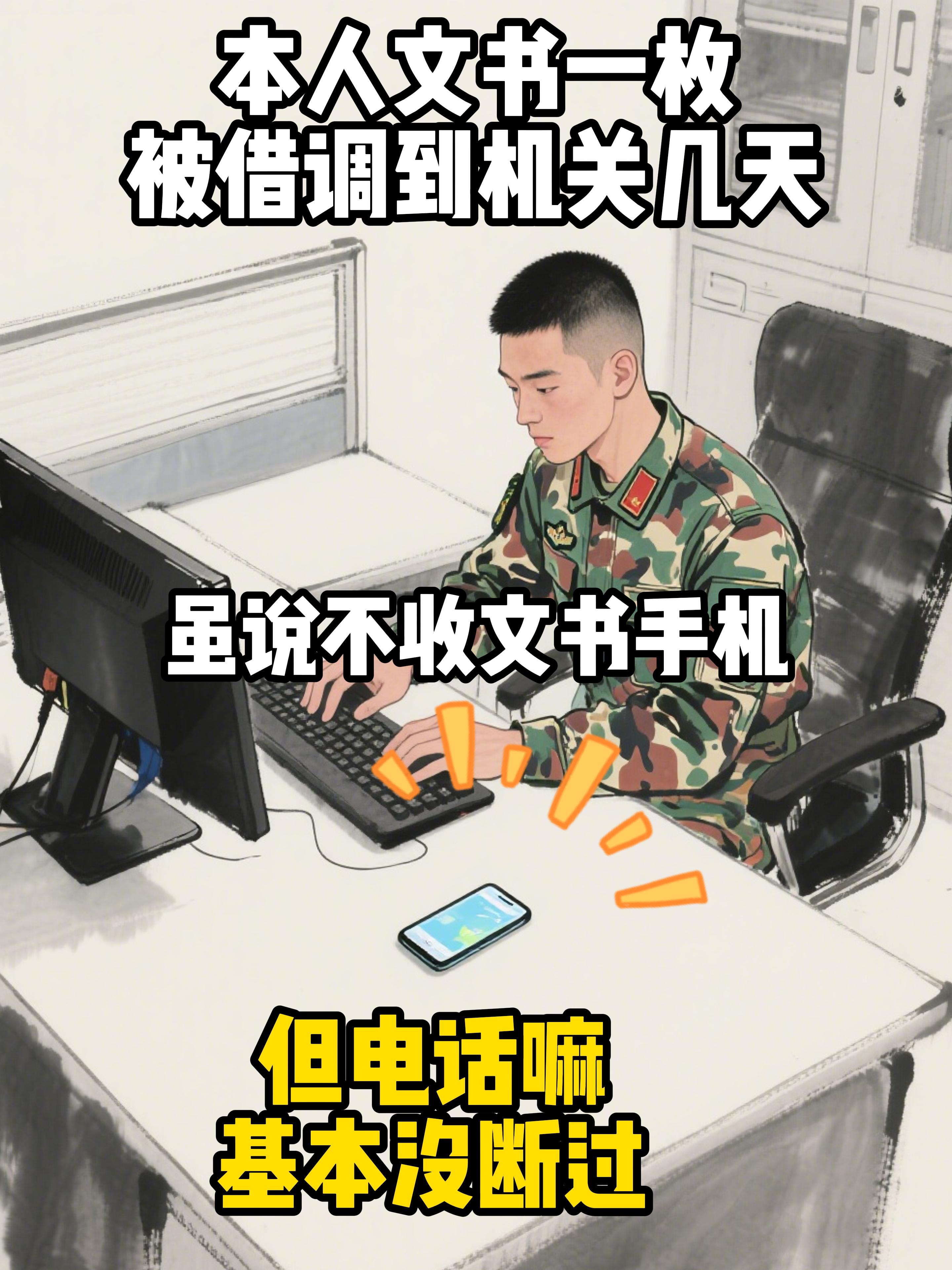 文书：没人为我花生吗。
