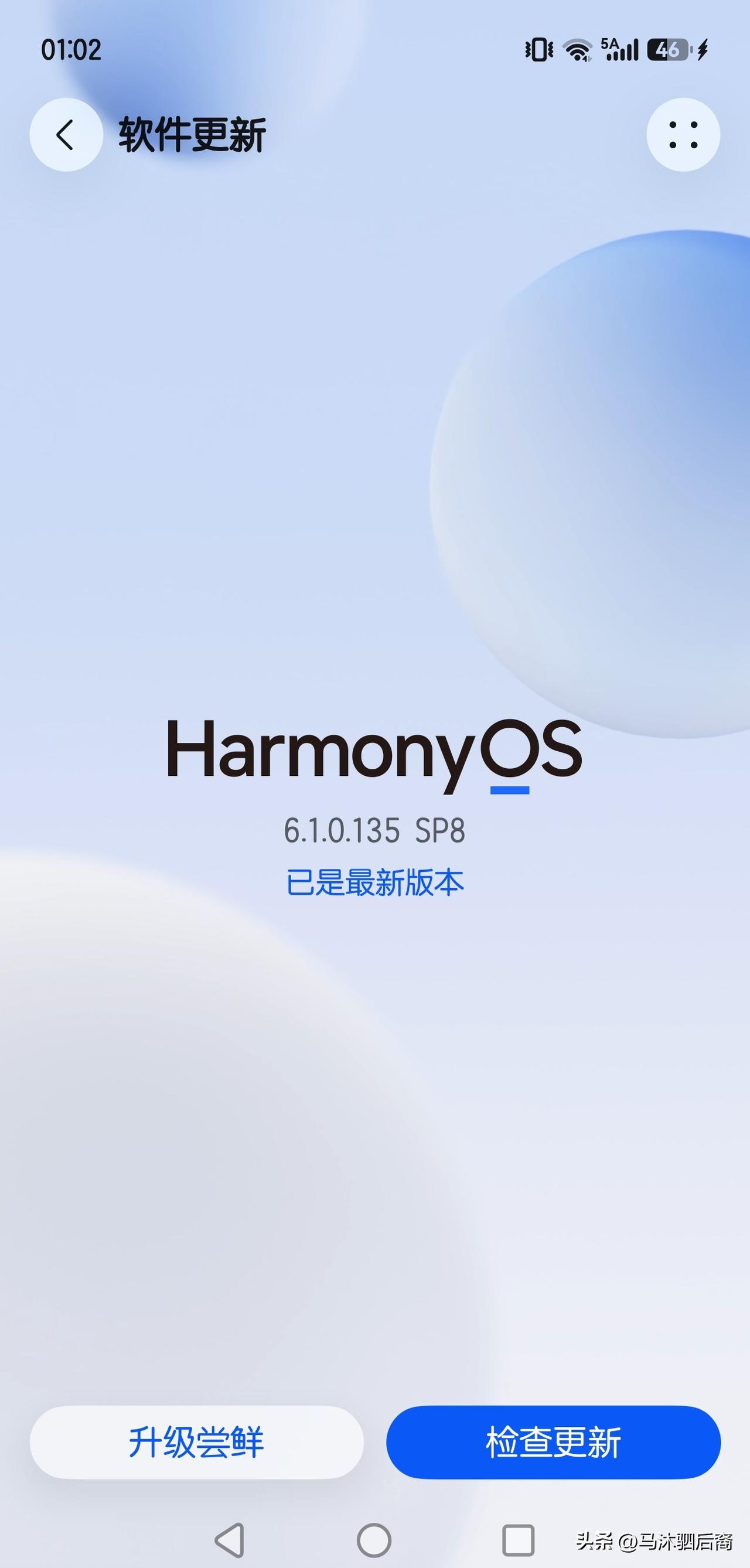 小惊喜
我的手机meta70air可以尝鲜升级为鸿蒙7了

通过版本“检查更新”