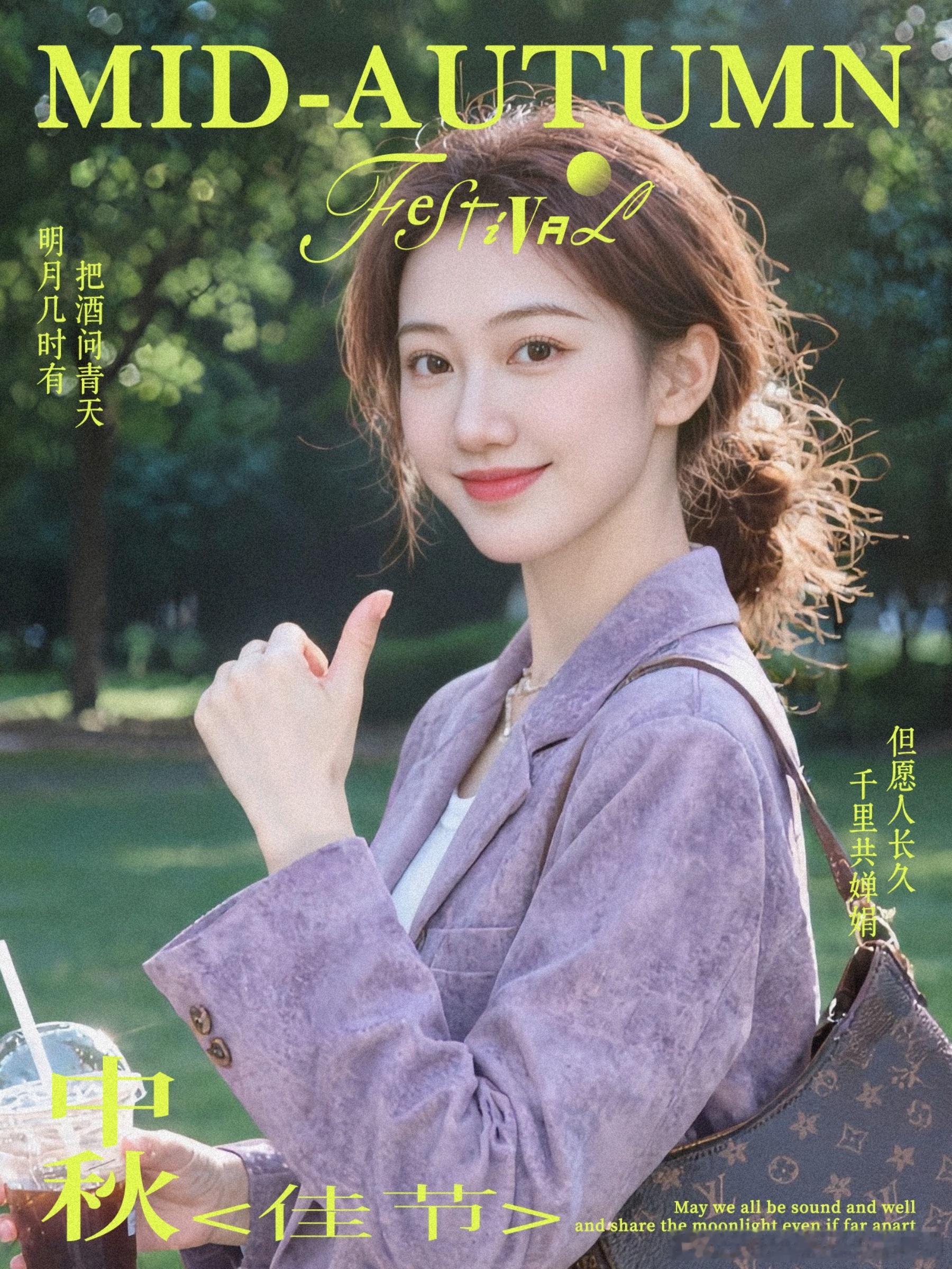 还有3天就是中秋节了！🥮🥮🥮🥮🥮🥮  ​​​