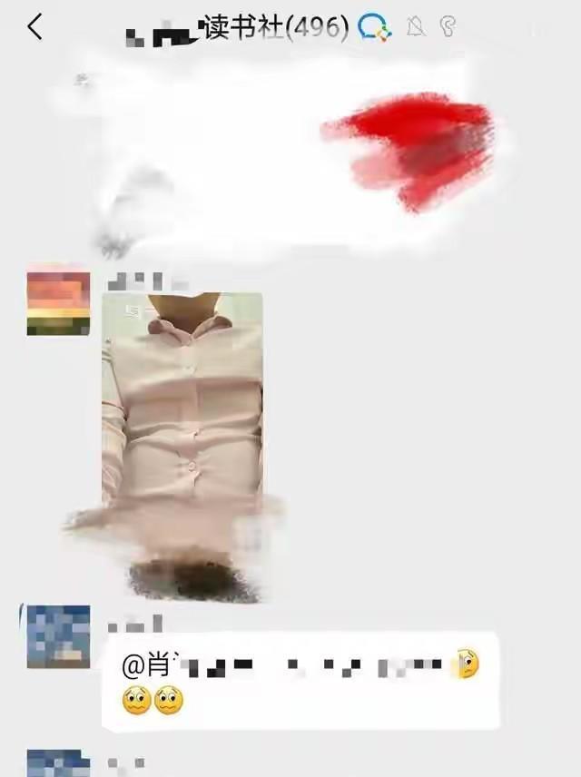 一张下身没穿裤子的自拍照，炸了496人的读书群！主任医师竟说"没什么解释"

本