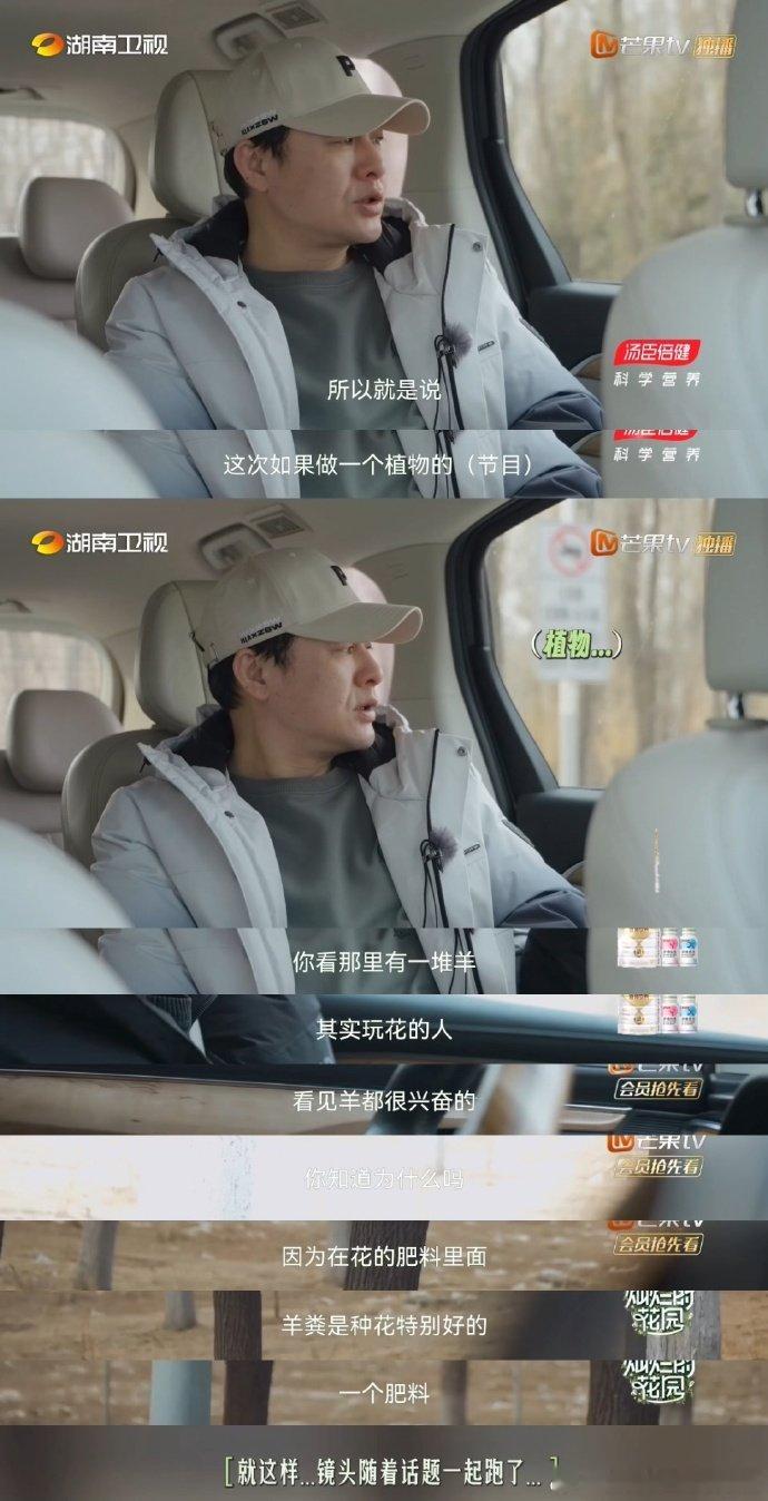 #张颂文 我的人生不是按剧本来的#不得不说张颂文对待每一件事情的做法也是相当的触