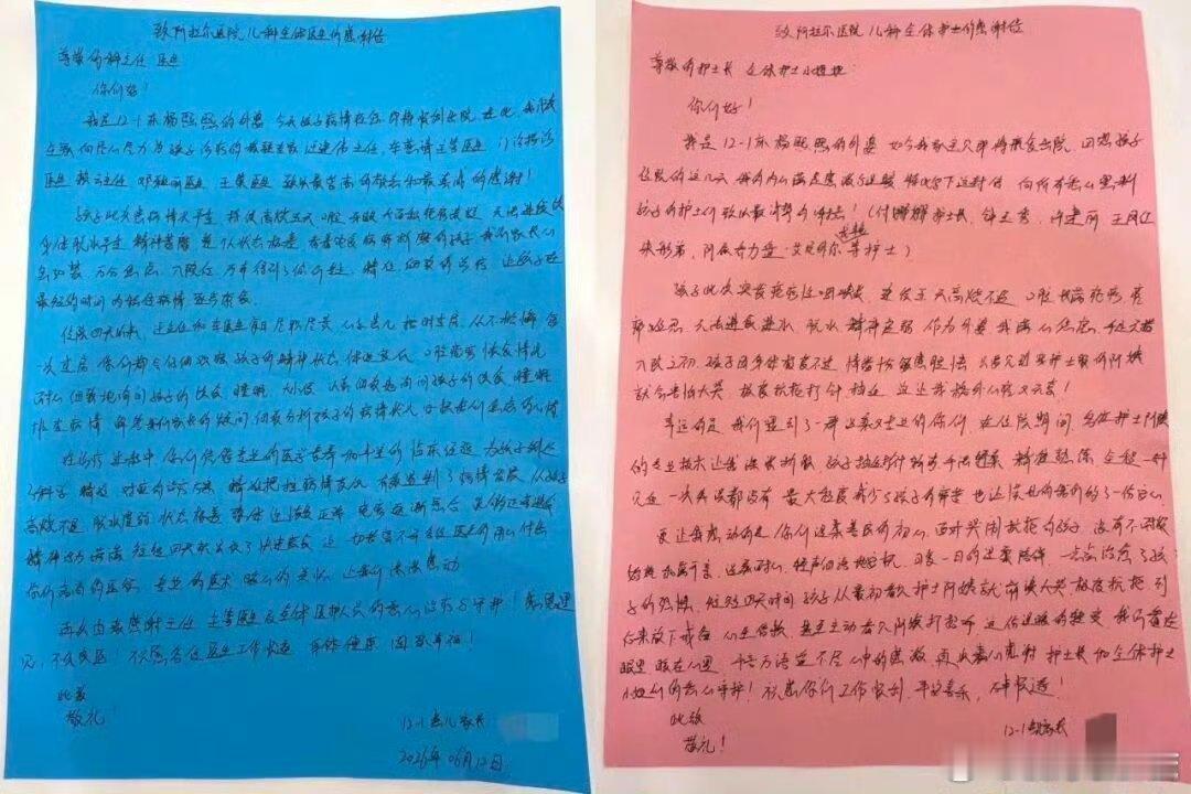 一纸手写感谢信见证台州援疆医者仁心到岗仅一周，台州援疆医疗队便扎根边疆，开展诊疗