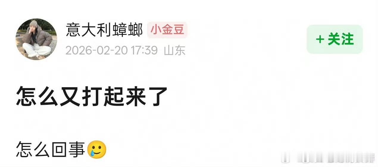 丁禹兮张凌赫怎么突然交流起来了，发生什么事了