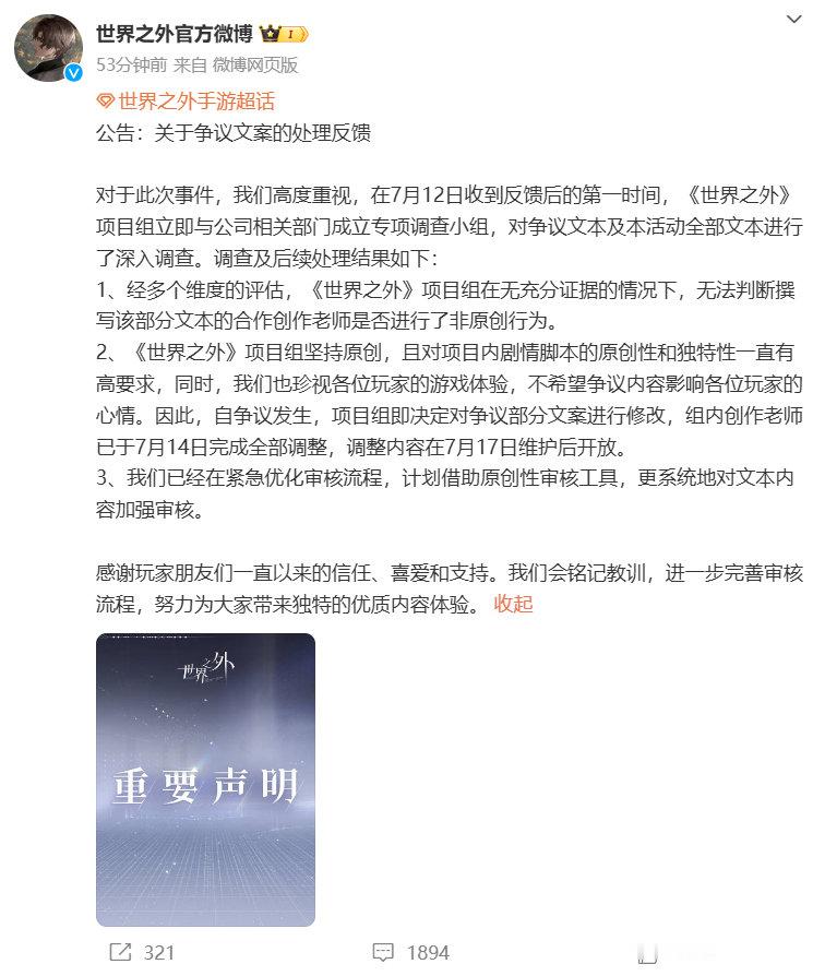 #世界之外三抽# #世界之外调查结果# 强子你真的有点好笑了[允悲][来]无法判