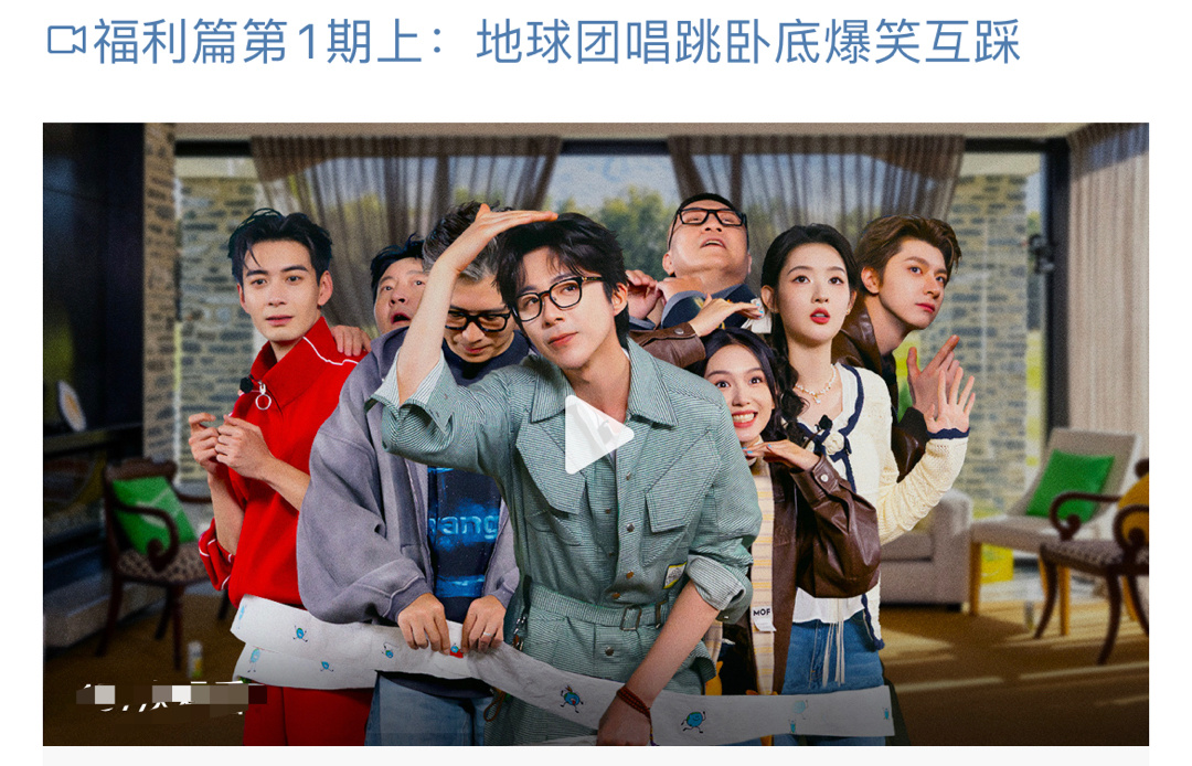 爱看什么有什么真的很幸福啊！🐧是深知大家都爱看啥的，一起来看精彩加更！ ​​​