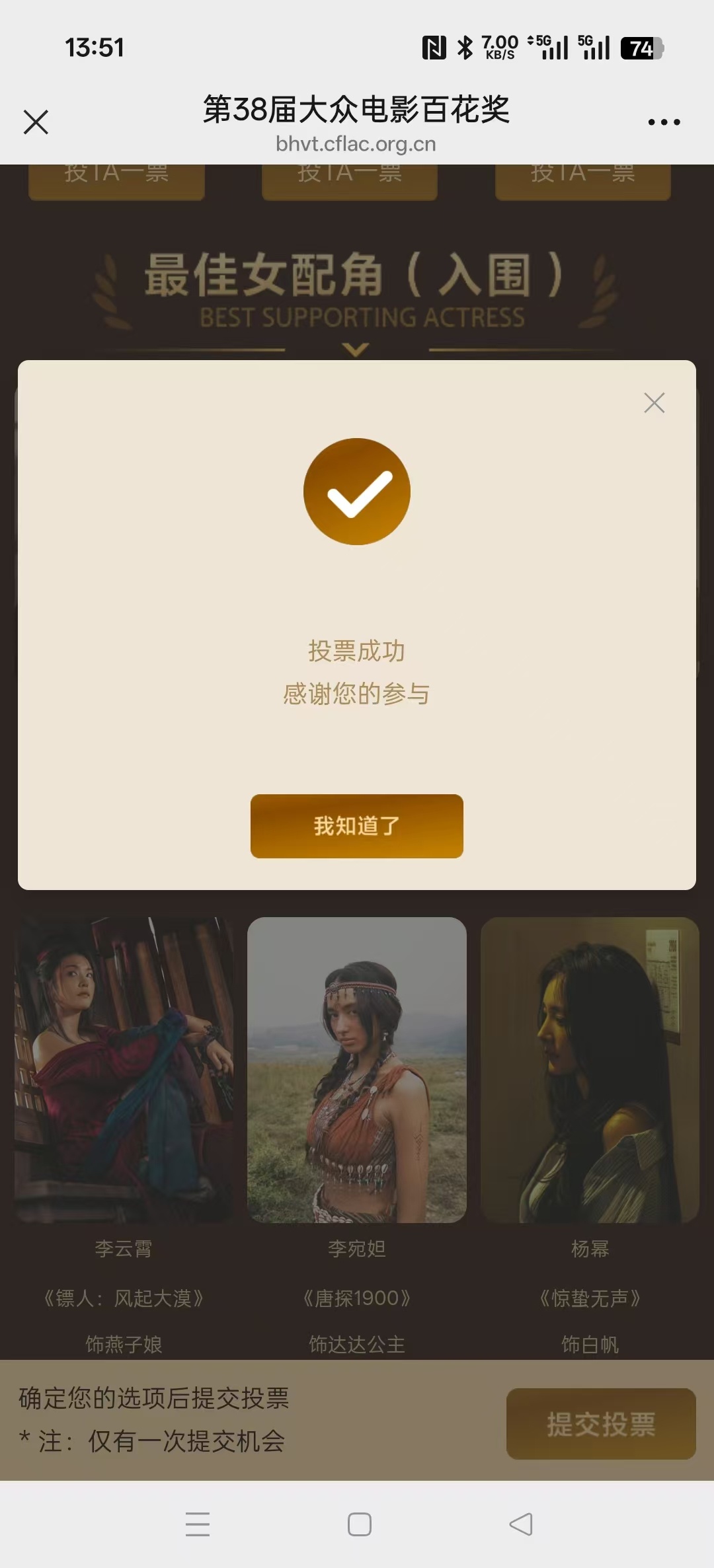 专注刘诗诗小玉刘诗诗