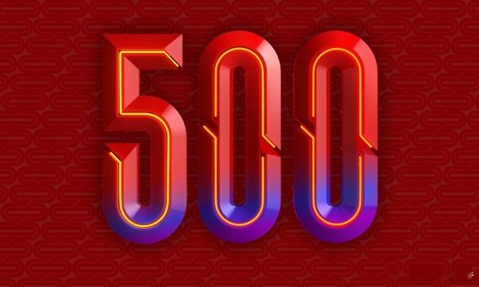 《财富》中国500强榜单出炉财富中文网发布了2025年《财富》中国500强排行榜
