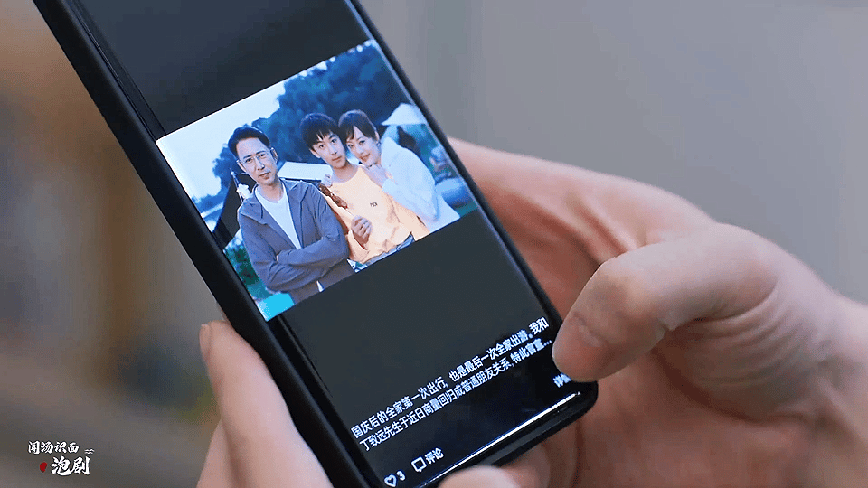 蛮好的人生 胡曼黎大概也是从周阿姨的经历中想开了，这段婚姻当断则断，第一份保单搞