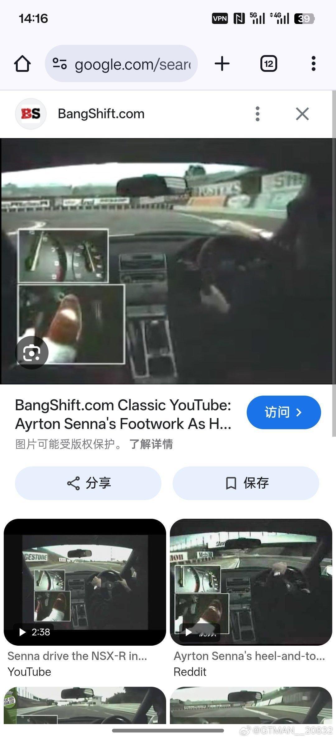 这师傅的右脚，我仿佛看见了塞纳在铃鹿开nsx，pedal dance mothe