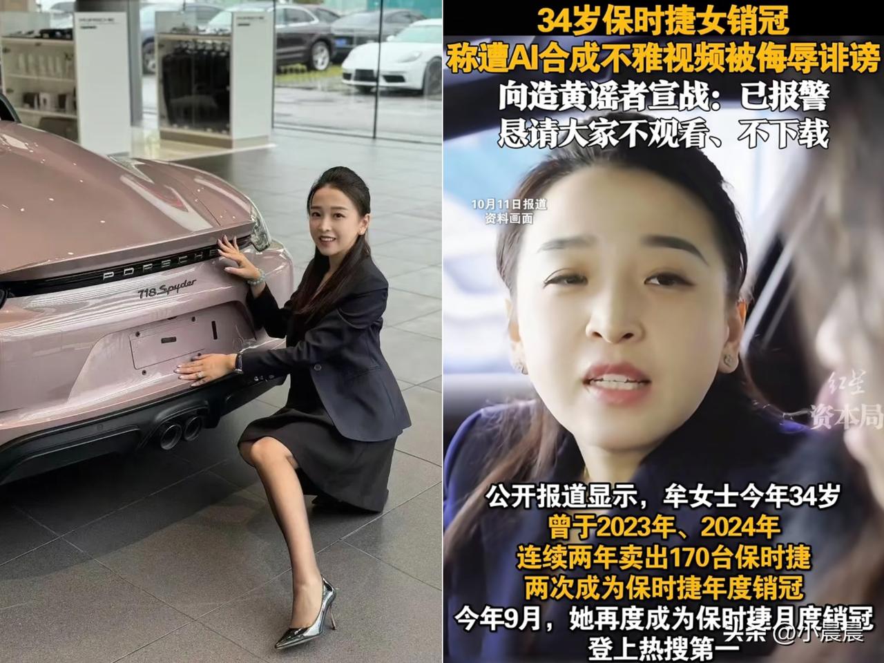 直到看到青岛保时捷女销冠Molly，

在直播里聊国庆安排的发言，

我才算看透