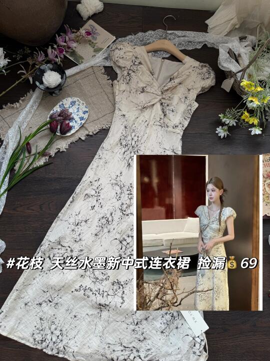 花枝 天丝水墨画连衣裙 捡漏💰69！