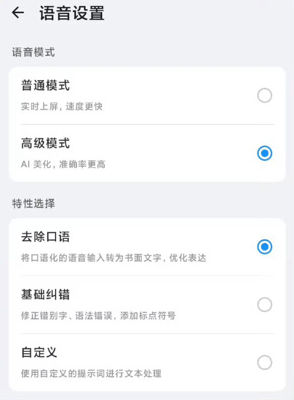 LLM 的本质就是预测下一个字，拿来做输入法简直就是非常好的办法！小米这波做的非