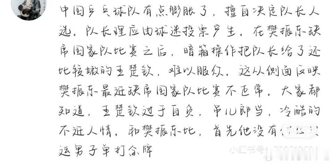 医生咋说呀，还有得治吗