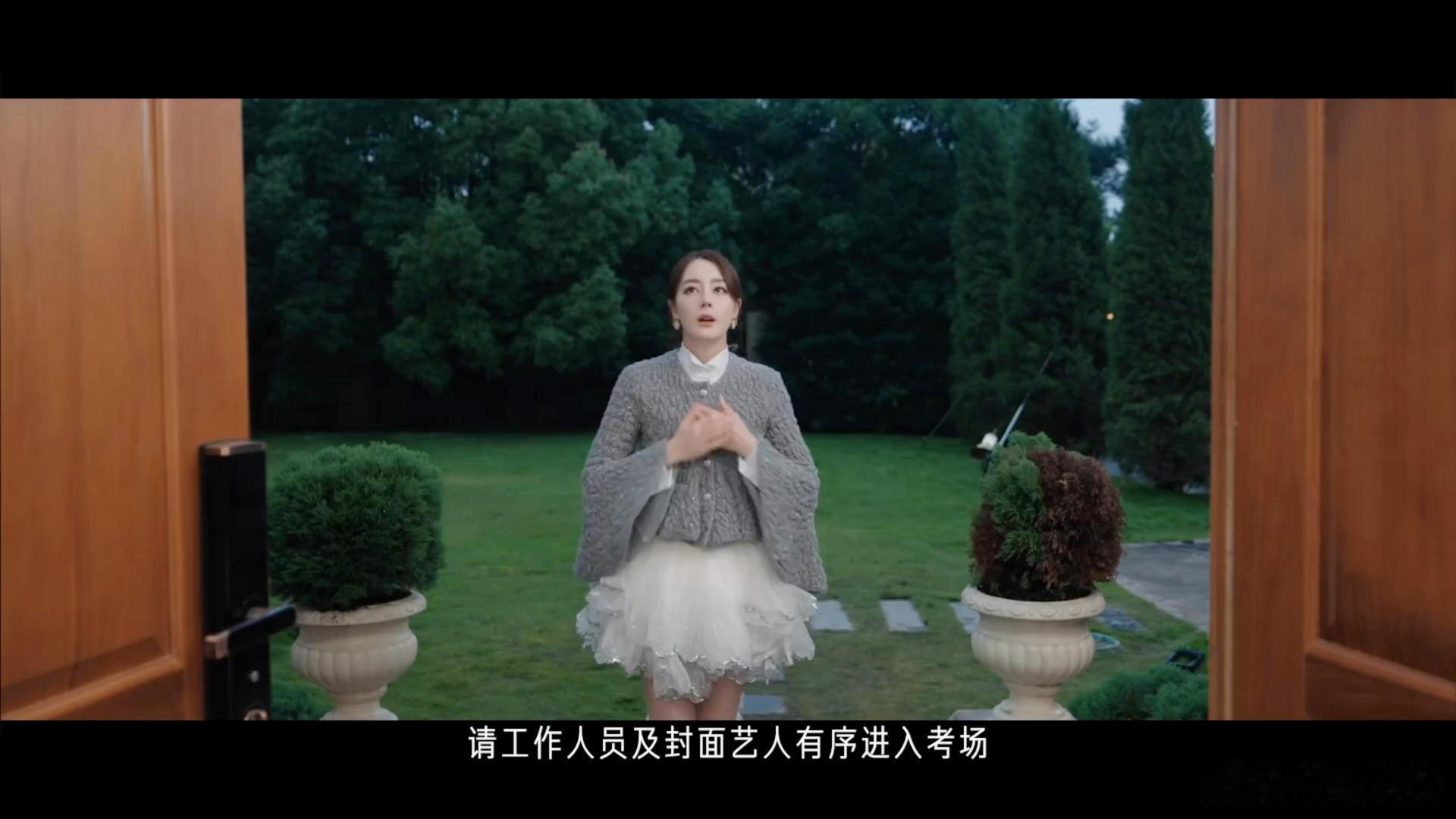 迪丽热巴迪丽热巴杂志推迟一天发售迪丽热巴杂志推迟一天 因为唐山大地震50年纪念日