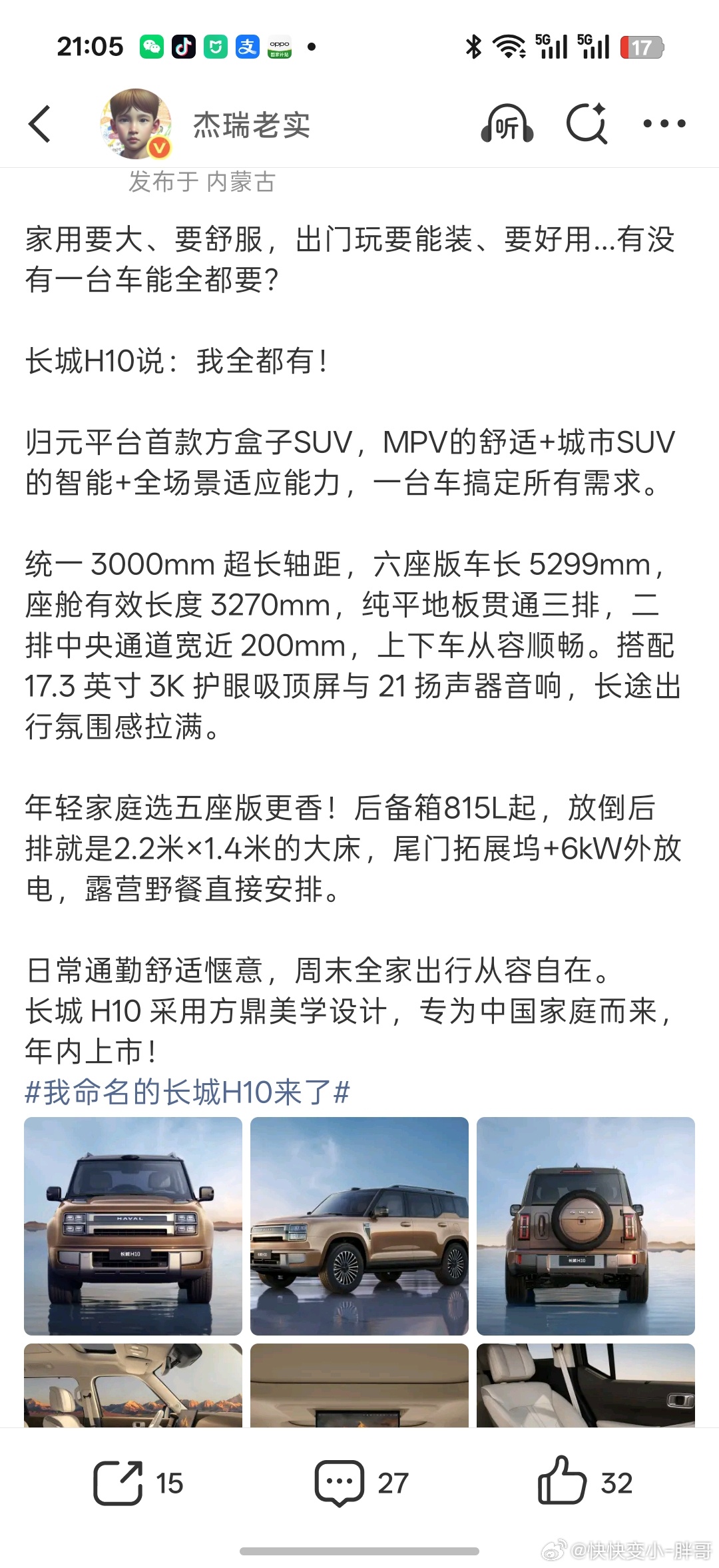 胖师前几天刚说完，现在缺乏大五座我发现大家都在集体出大五座了看来我真是心想事成