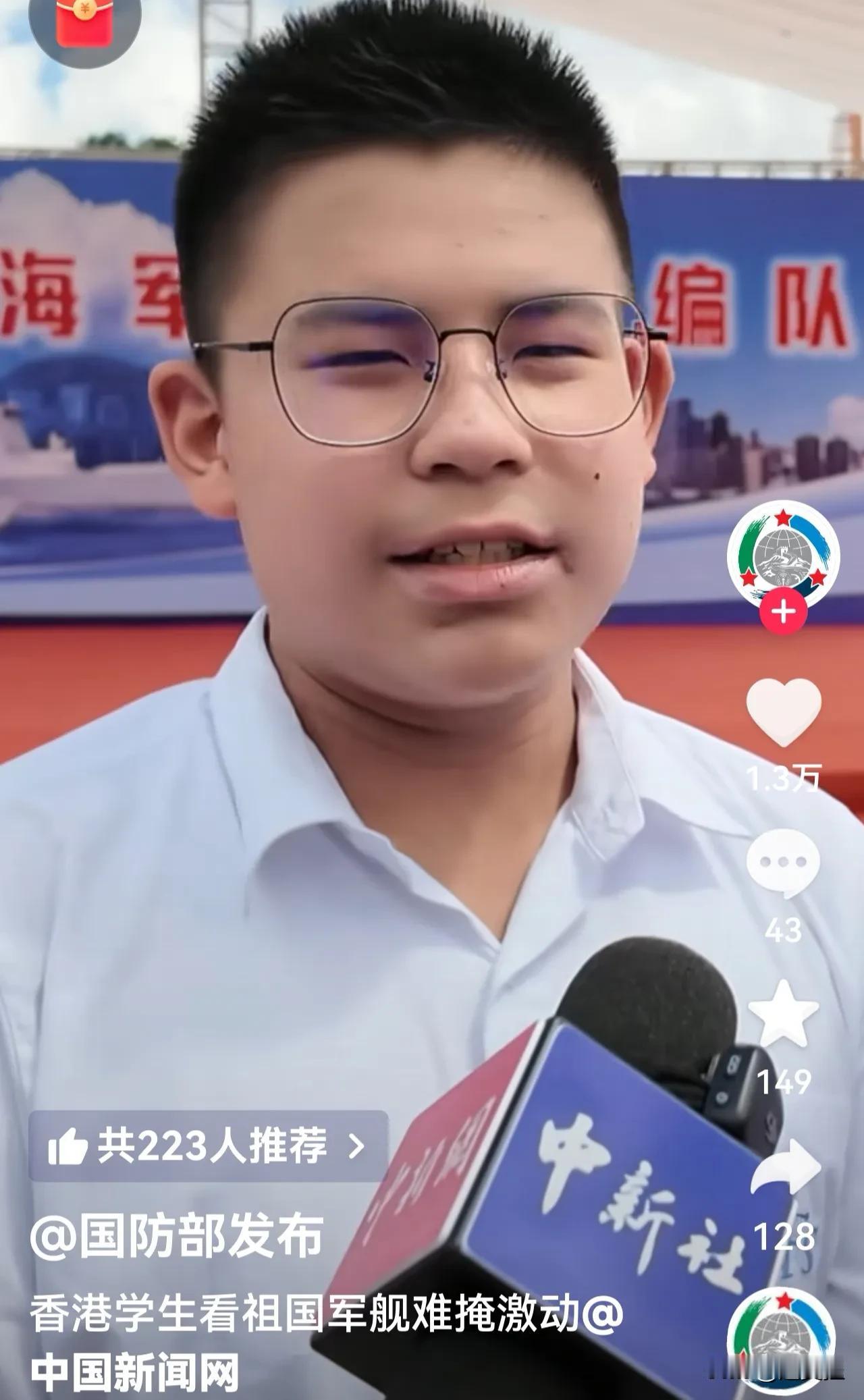 这一张张稚嫩但难掩兴奋的脸上，写满了自豪。香港学生参观祖国军舰后难掩激动。这一幕