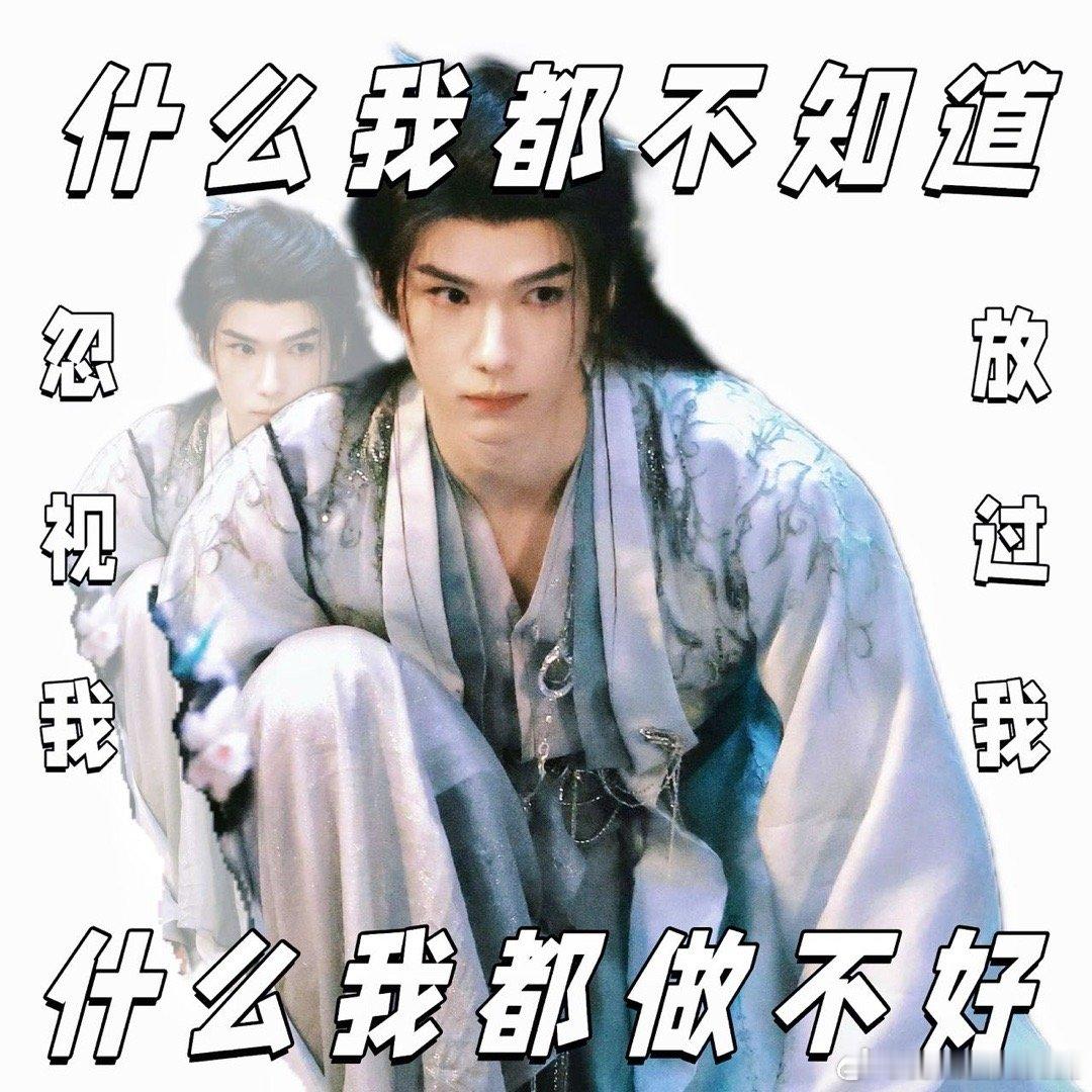 余承恩新剧演我节后上班 余承恩你是偷偷装了监控吗？司徒岭瘫在工位上眼神放空，听领