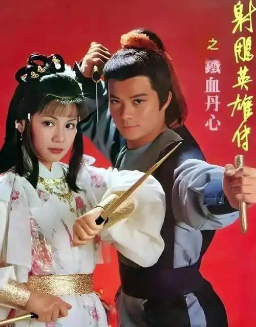 说出《射雕英雄传》这书名，基本相当于把年龄牌拍人脸上了。
小时候蹲在黑白电视机前