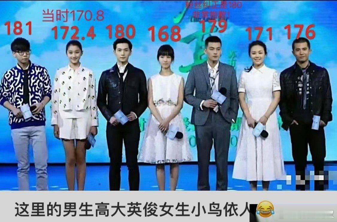 关晓彤是内娱身高唯一的标尺 ​​​