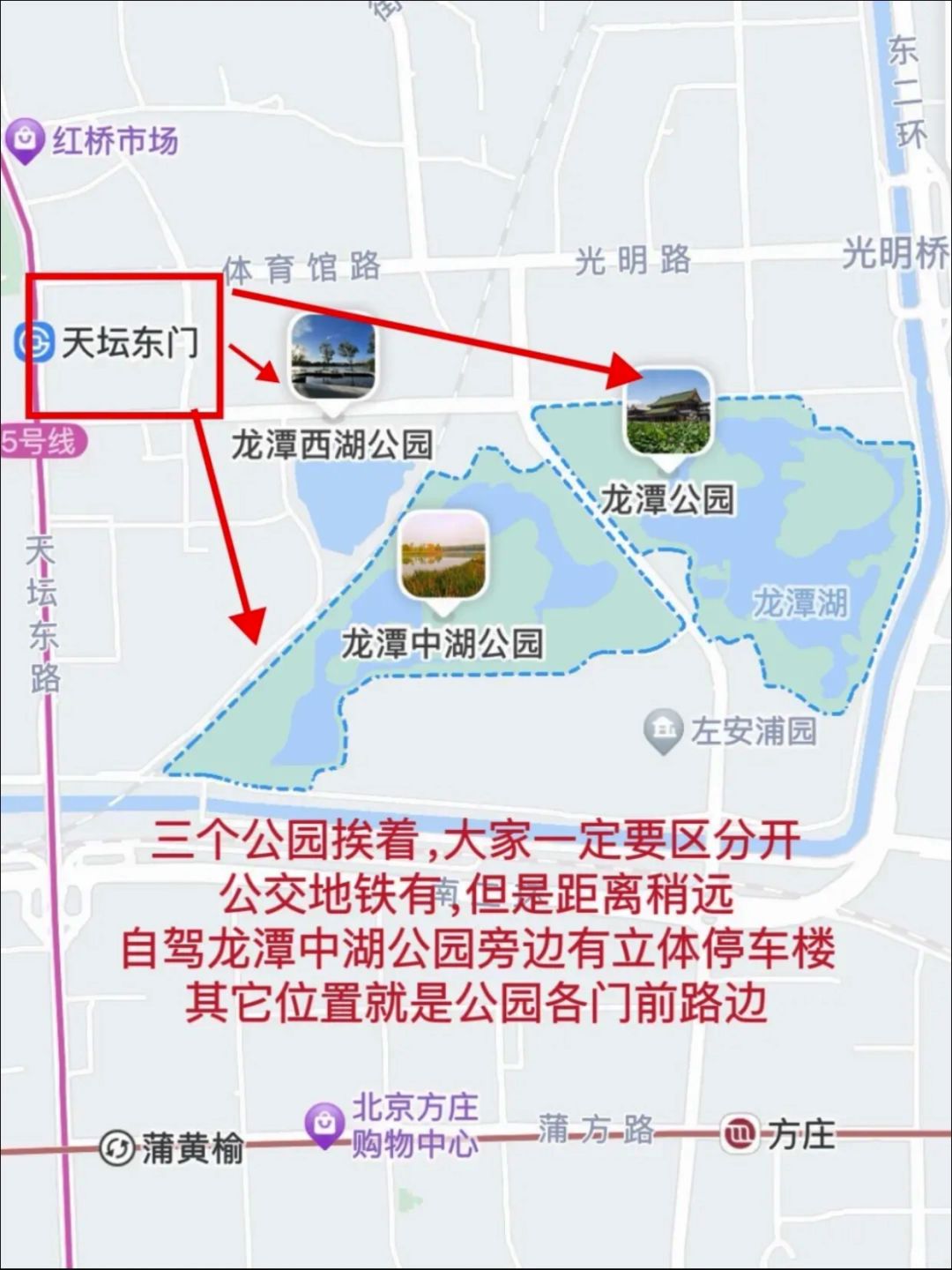 确定了❗️北京春节期间还开放的3⃣家冰场