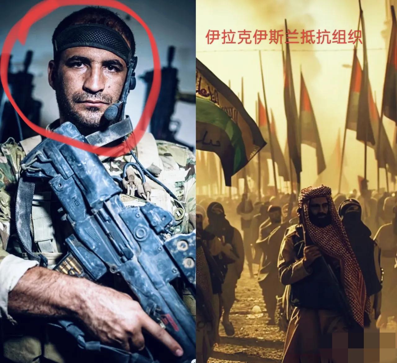 伊拉克这边突然放出狠招，局势直接升级。当地“伊斯兰抵抗组织”公开悬赏，只要能提供