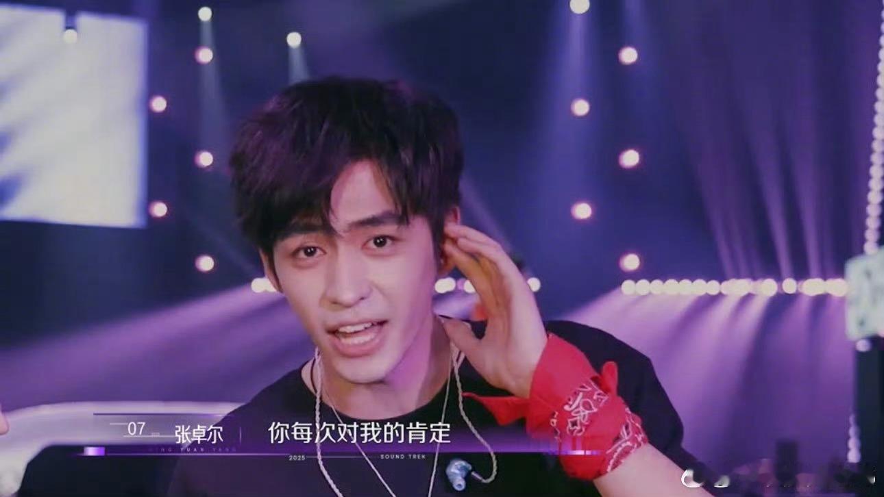 张卓尔回应被那英力挺 那英老师多次力挺传递满满认可，张卓尔上周斩获全票大满贯彰显