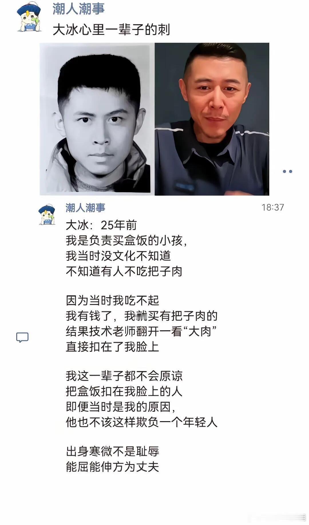 为什么要原谅那些人？