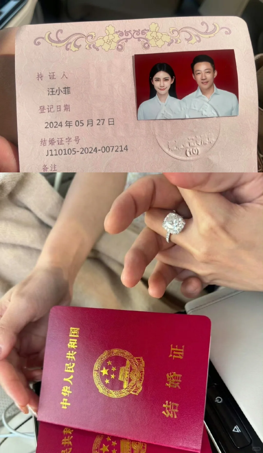 汪小菲再婚！是小梅不是张颖颖