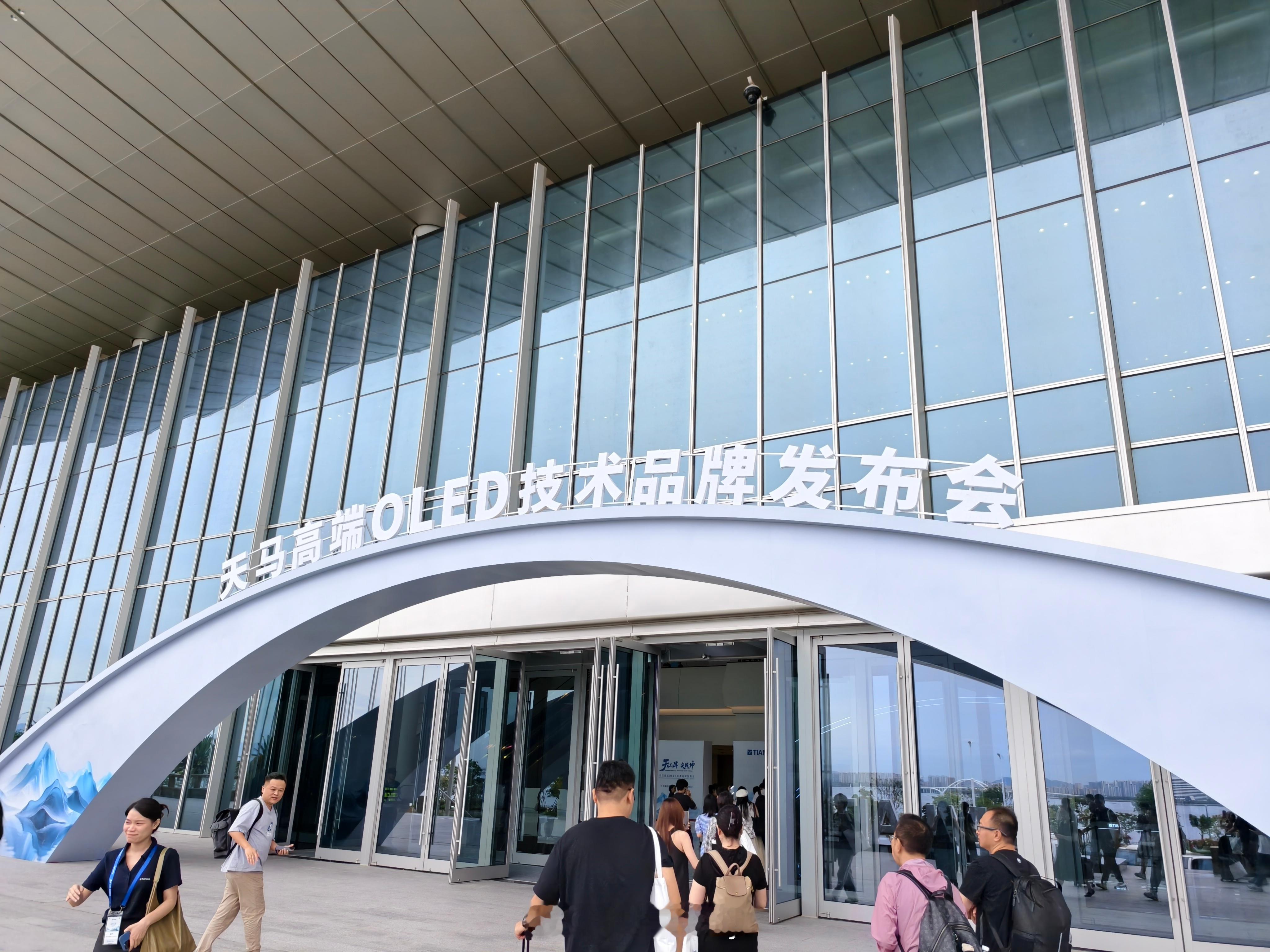 天马高端OLED技术品牌发布会来了。买手机之前先看屏幕，有好屏才能有好体验。五星