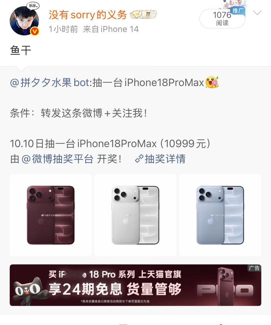 那咋了？我就这样不经意露出我的小十四其实是小尾巴到期了忘记续🤫 ​​​