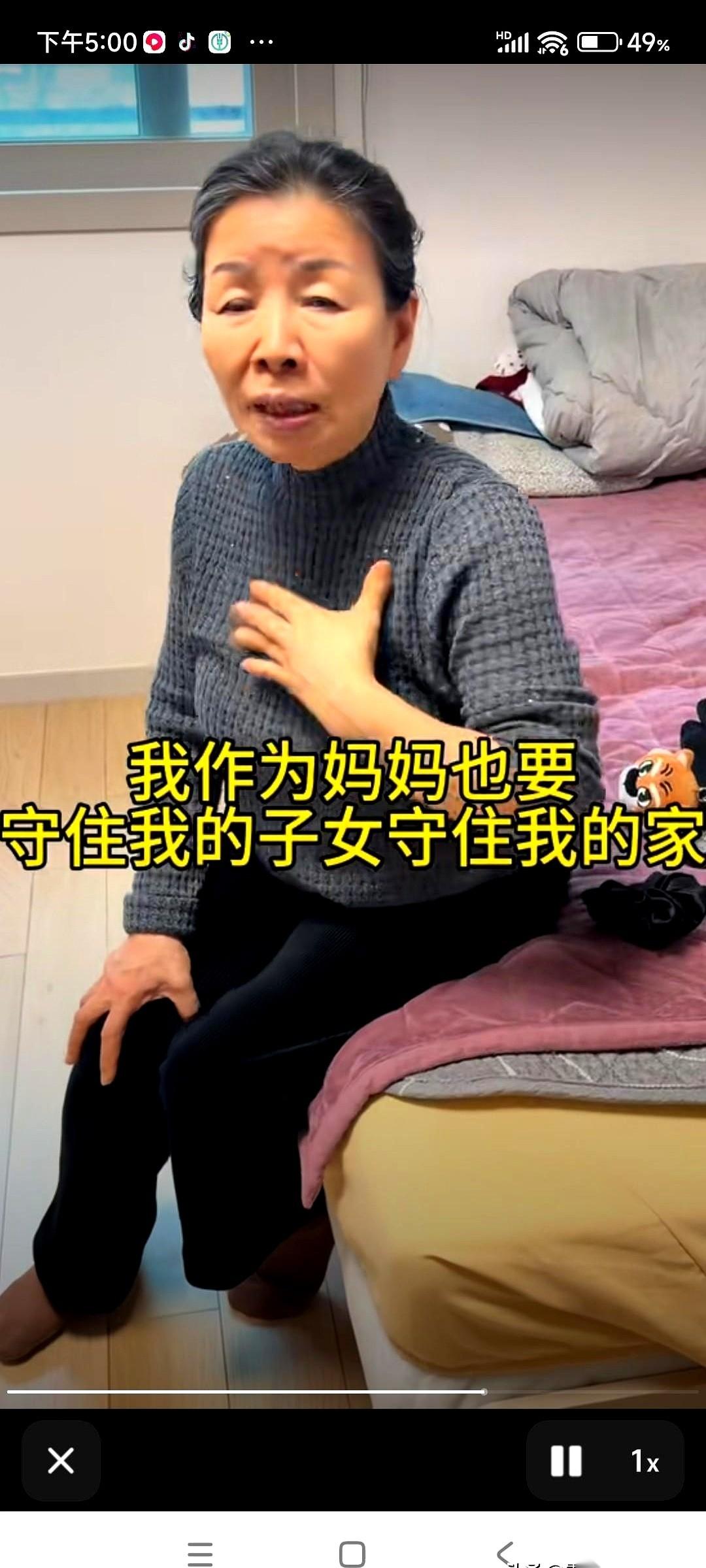 大敏她婆婆这事，最让人堵心的一幕，就是调解庭里。
一个七十多的老头，当着调解员的