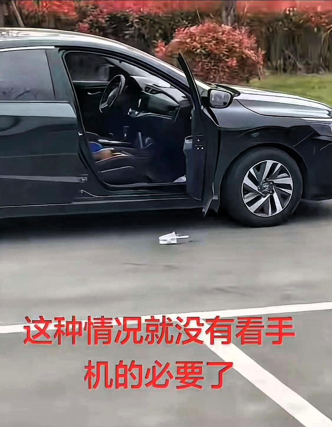 造孽呀，夫妻在车上正开着车，瞥到妻子手机来电，就想看一眼妻子手机，这个想法遭到了