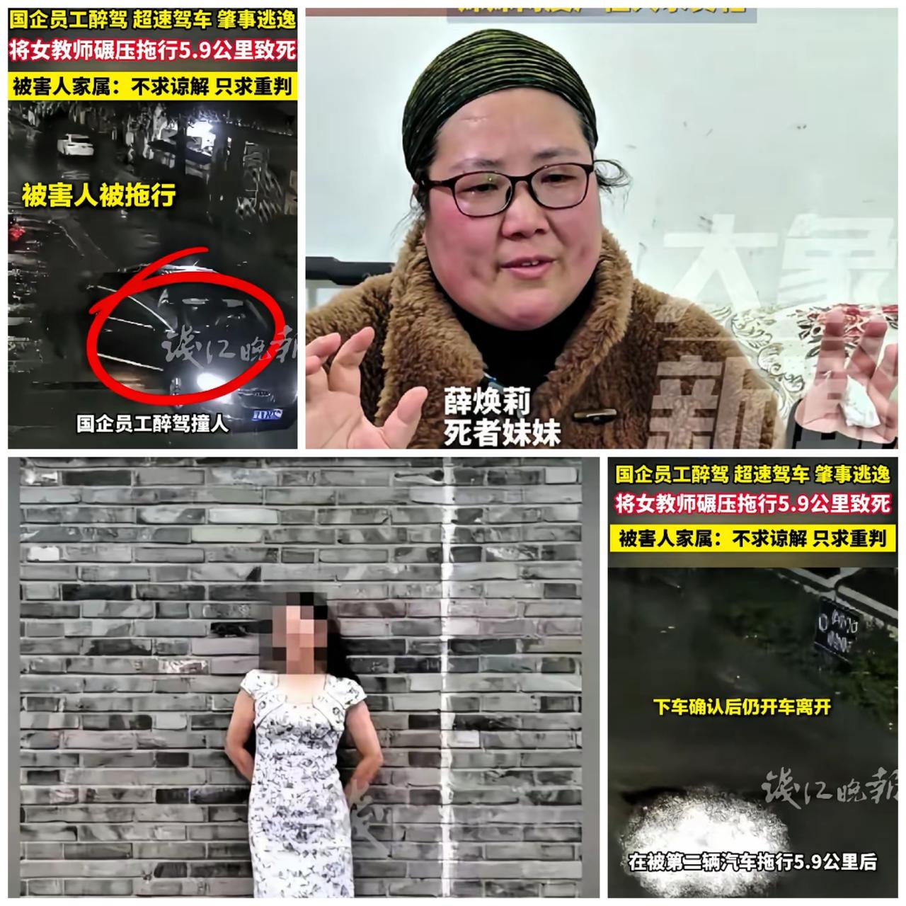 真的越看越心凉，陕西这位女老师的遭遇，根本不是普通车祸那么简单。5.9公里，一个
