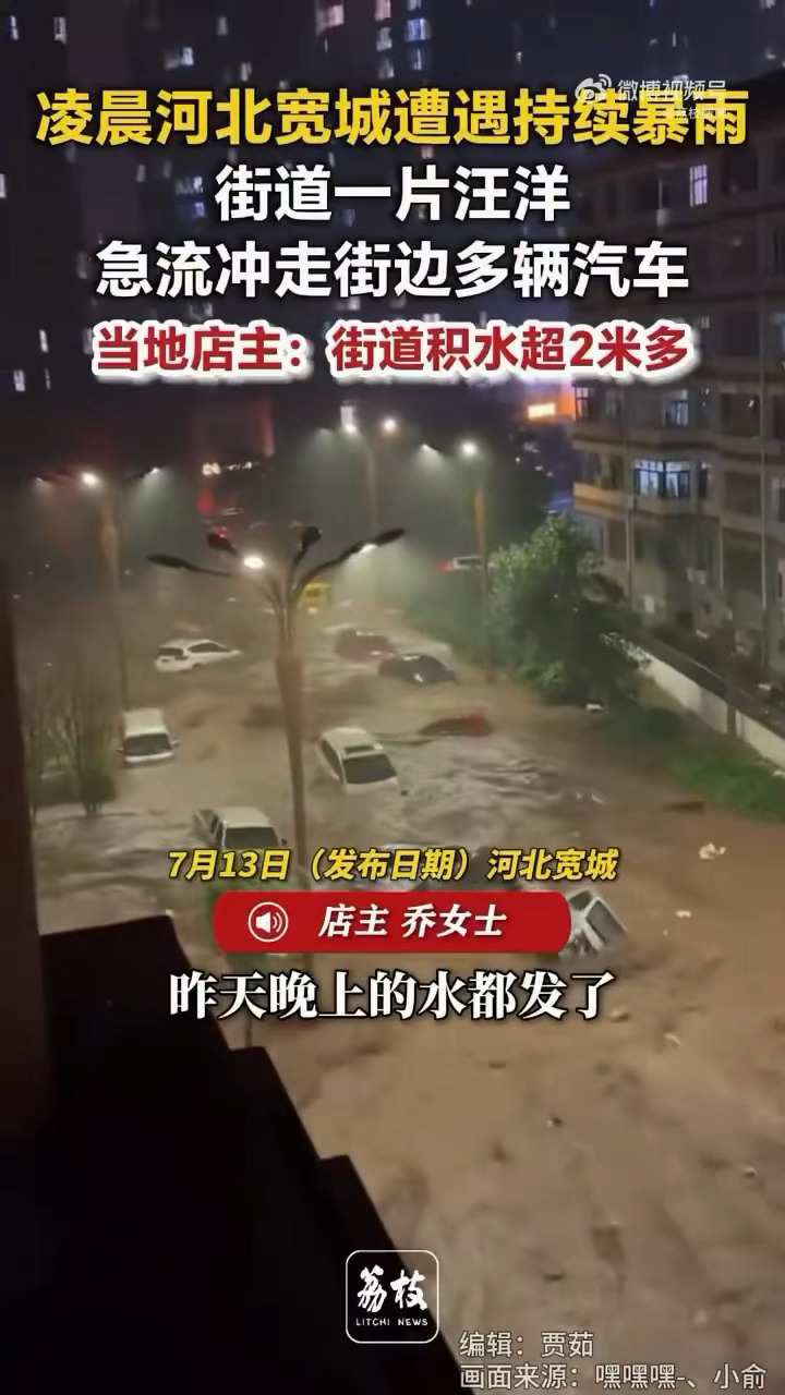 今年的台风暴雨有点太可怕了吧！巴威接下来携暴雨去哪儿