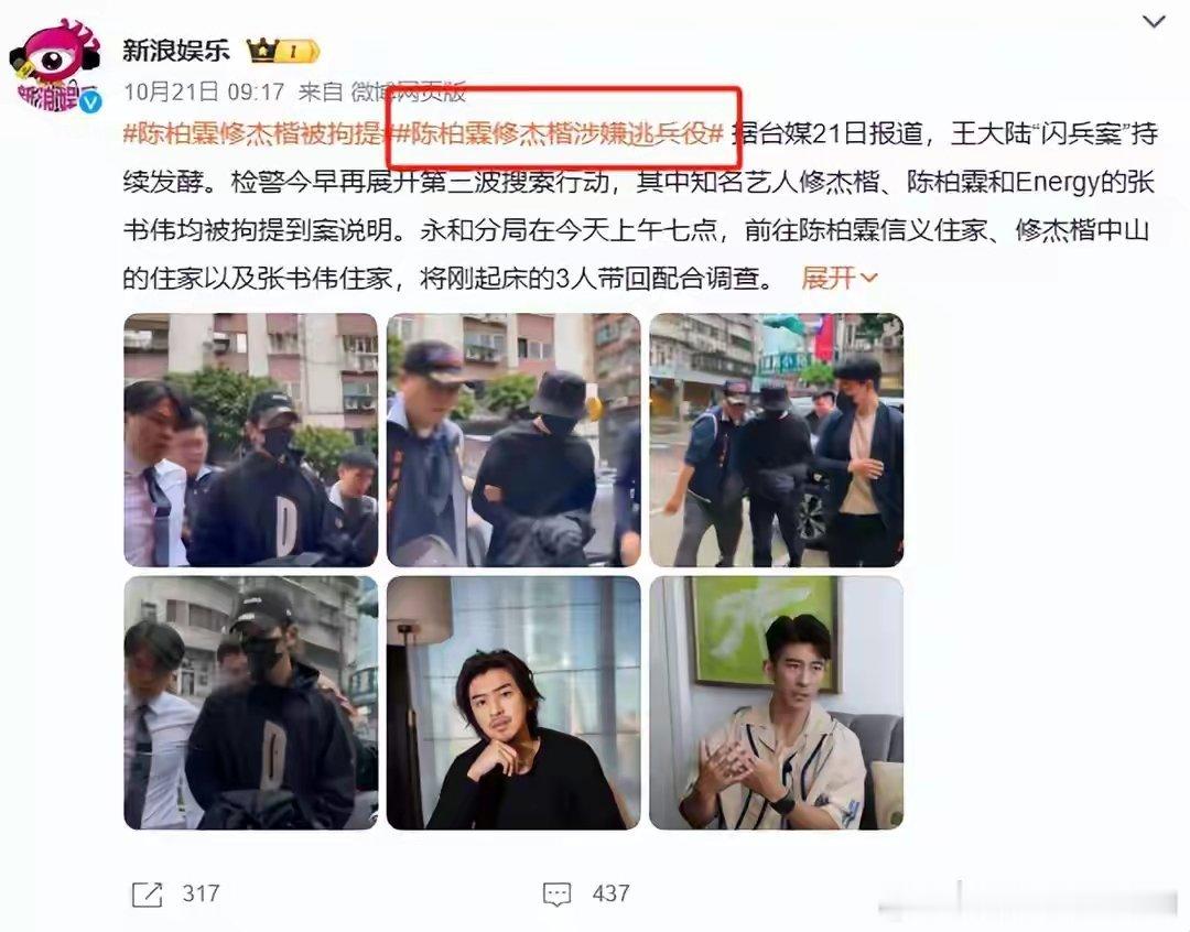 比孙志浩还狠？不到24小时贾静雯遭受4重打击，钱没了家也乱了 ​​​