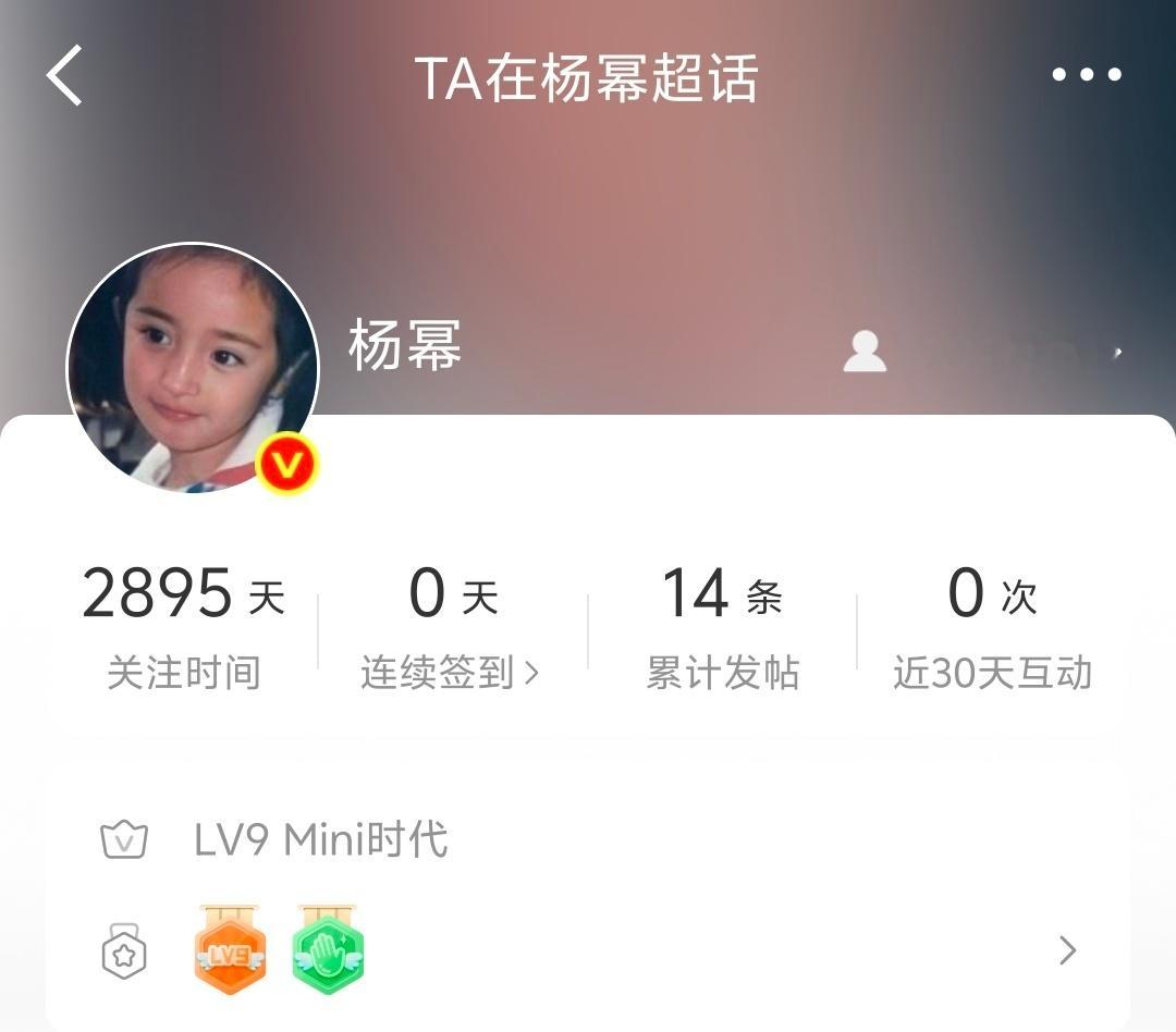 这人怎么不做数据，才发帖14条 