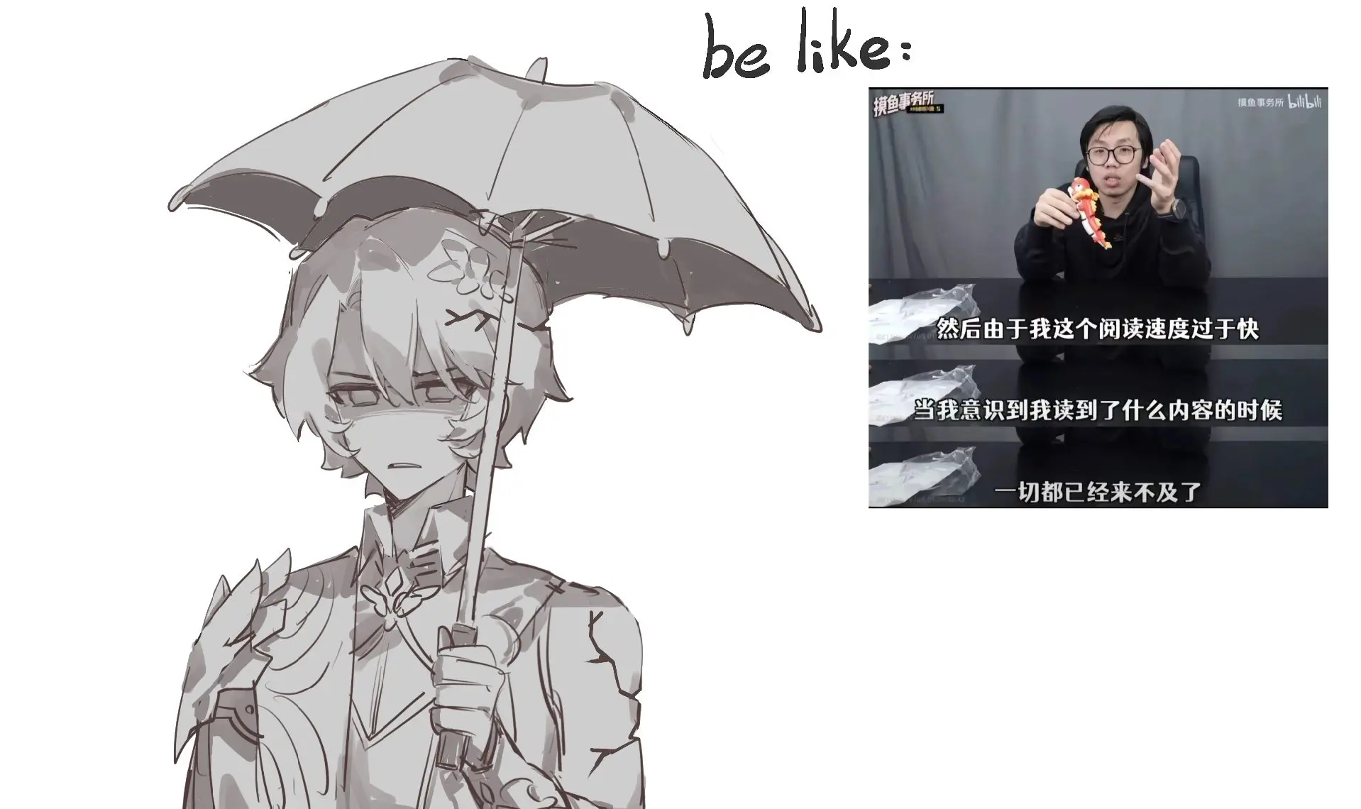 谁说这雨不行。