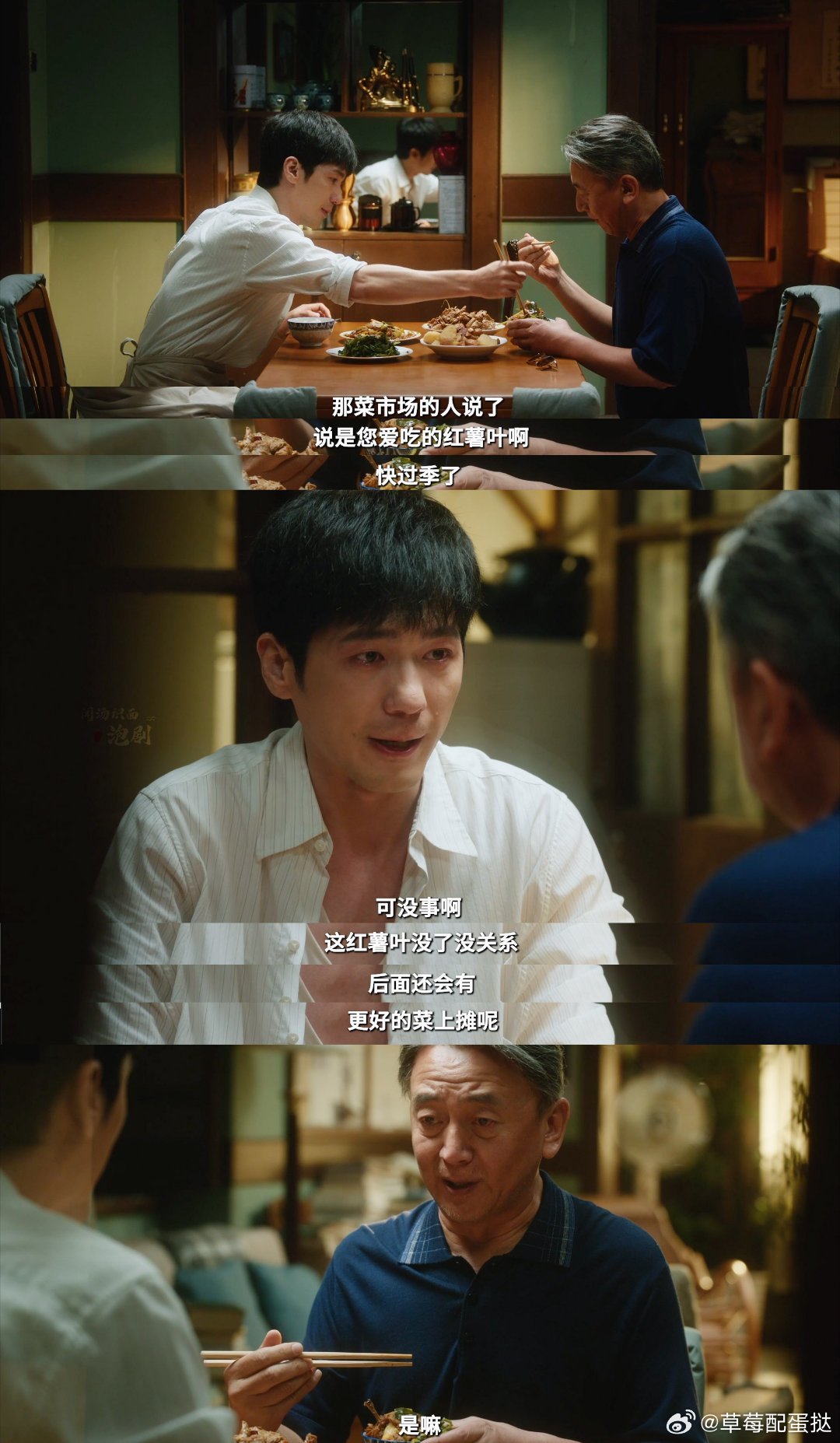 白宇新剧被11个字破防这场戏最绝的是克制感。徐胜利把眼泪咽进喉咙，怕惊扰旁人，怕