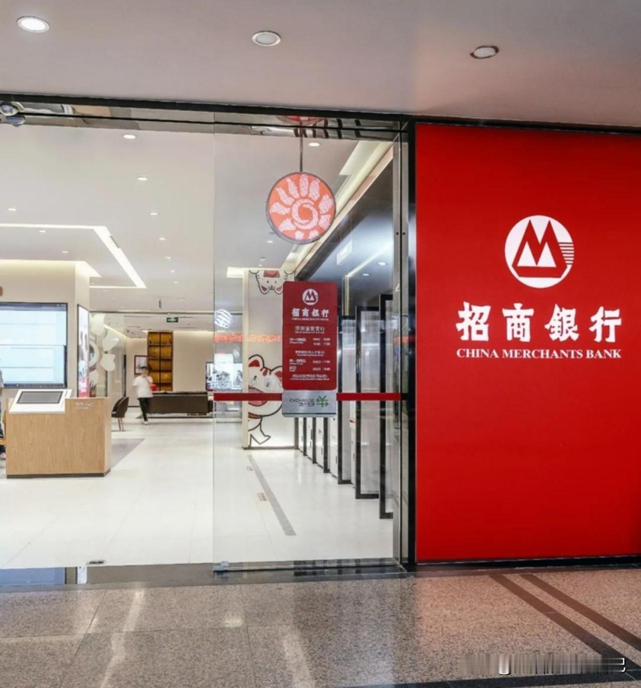 我有好几张信用卡，但是没有招商银行信用卡，因为我所在城市，目前还没有招商银行。